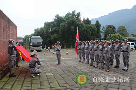 成都邛崍紅軍長(zhǎng)征紀(jì)念館拓展基地