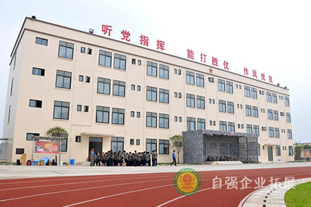 成都廣漢國防基地拓展培訓(xùn)基地