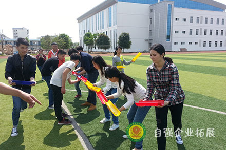 大學(xué)生素質(zhì)拓展