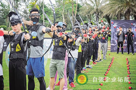 《攻防箭》團(tuán)建主題活動方案