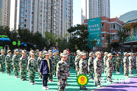 貴陽(yáng)觀(guān)山湖區(qū)紅黃藍(lán)幼兒園軍事